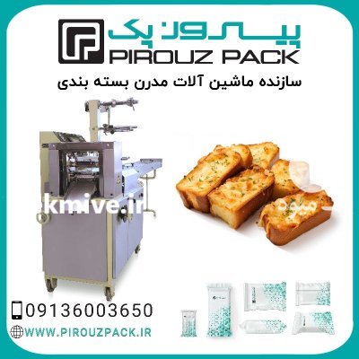 قیمت خرید دستگاه بسته بندی نان در اصفهان در گروه خرید و فروش تجهیزات بسته بندی در یکمیوه -عکس1