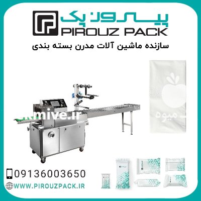 فروش دستگاه بسته بندی دستمال کاغذی در گروه خرید و فروش تجهیزات بسته بندی در یکمیوه -عکس1