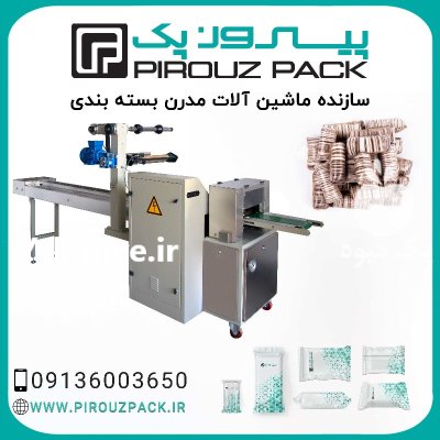 قیمت خرید دستگاه بسته بندی کانفت در اصفهان در گروه خرید و فروش تجهیزات بسته بندی در یکمیوه -عکس1