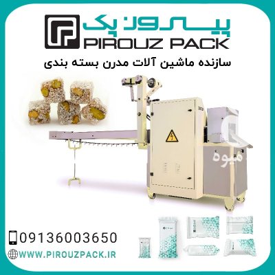 فروش دستگاه بسته بندی میشکا پیروزپک در اصفهان در گروه خرید و فروش تجهیزات بسته بندی در یکمیوه -عکس1