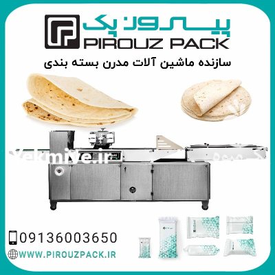 قیمت خرید دستگاه بسته بندی نان در اصفهان در گروه خرید و فروش تجهیزات بسته بندی در یکمیوه -عکس1