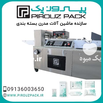 دستگاه بسته بندی مدل دلفین 200 در اصفهان در گروه خرید و فروش تجهیزات بسته بندی در یکمیوه -عکس1