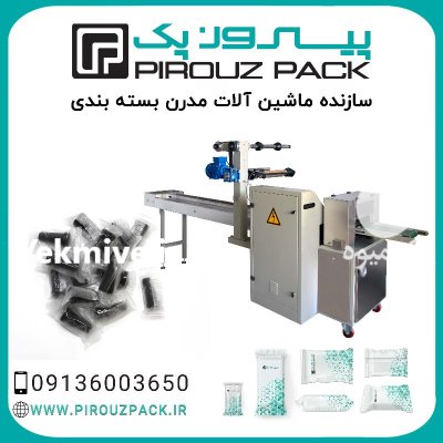 فروش دستگاه بسته بندی سر قلیان در اصفهان در گروه خرید و فروش تجهیزات بسته بندی در یکمیوه -عکس1
