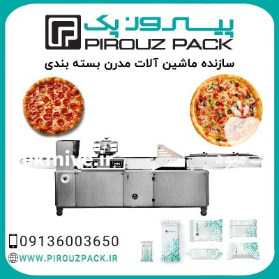 فروش دستگاه بسته بندی پیتزا پیروزپک در اصفهان در گروه خرید و فروش تجهیزات بسته بندی در یکمیوه -عکس1