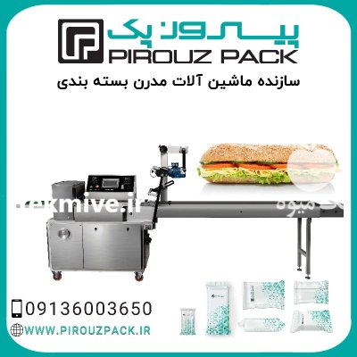 فروش دستگاه بسته بندی ساندویچ سرد در گروه خرید و فروش تجهیزات بسته بندی در یکمیوه -عکس1