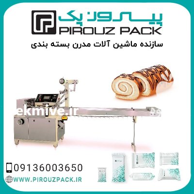 فروش دستگاه بسته بندی رولت پیروزپک در گروه خرید و فروش تجهیزات بسته بندی در یکمیوه -عکس1