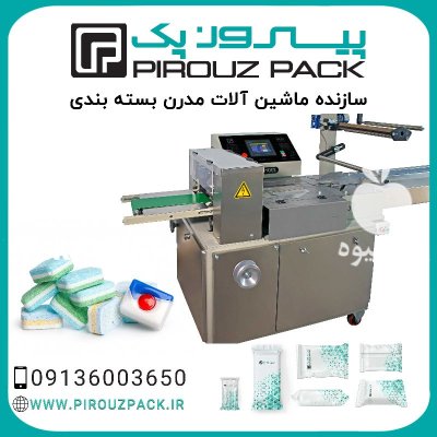 قیمت خرید دستگاه بسته بندی قرص در اصفهان در گروه خرید و فروش تجهیزات بسته بندی در یکمیوه -عکس1