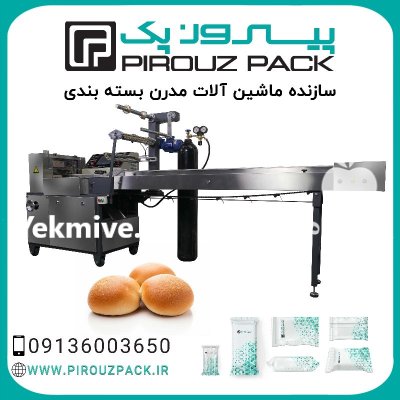 فروش دستگاه بسته بندی نان مک در اصفهان در گروه خرید و فروش تجهیزات بسته بندی در یکمیوه -عکس1