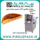 قیمت خرید دستگاه بسته بندی نان در اصفهان در گروه خرید و فروش تجهیزات بسته بندی در یکمیوه