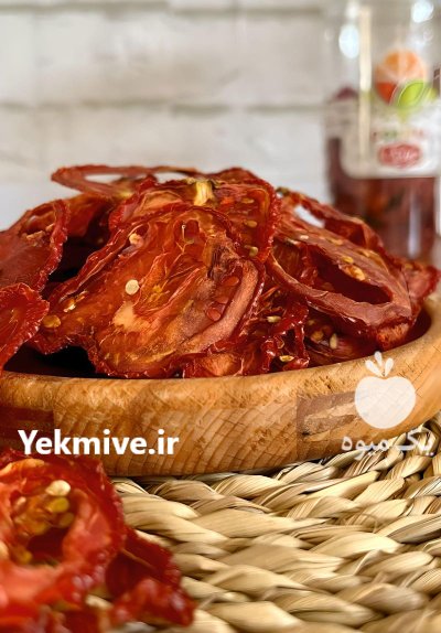 گوجه خشک در جاجرم در گروه خرید و فروش میوه خشک در یکمیوه -عکس1