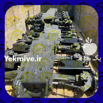 دیفرانسیل جلو تراکتور سهند پارت در تبریز در گروه خرید و فروش انواع تراکتور در یکمیوه -عکس3