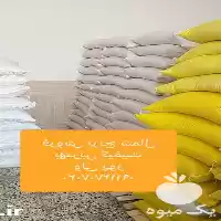 قیمت خرید برنج عمده در گروه خرید و فروش برنج در یکمیوه