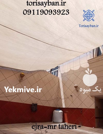 قیمت شید گلخانه و توری سایبان در گروه خرید و فروش توری گلخانه در یکمیوه -عکس5