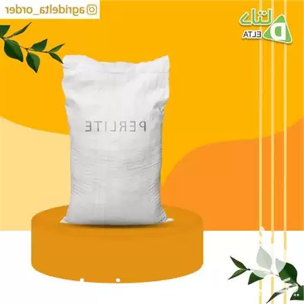 پرلیت فروش پرلیت در ماهدشت در گروه خرید و فروش انواع کود کشاورزی در یکمیوه -عکس1