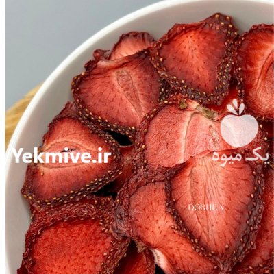توت فرنگی خشک در جاجرم در گروه خرید و فروش میوه خشک در یکمیوه -عکس1