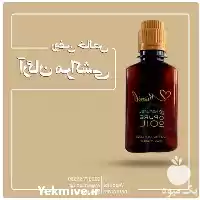 قیمت خرید روغن گیاهی دست ساز در تهران در گروه خرید و فروش انواع روغن در یکمیوه