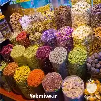 فروش و پخش گیاهان عطاری در گروه خرید و فروش گیاهان دارویی در یکمیوه