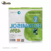 فروش کود آمینو اسید بوتامیسول فروغ در گروه خرید و فروش انواع کود کشاورزی در یکمیوه