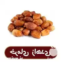 قیمت خرید خرما در اهواز در گروه خرید و فروش خرما در یکمیوه