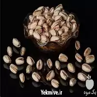 فروش پسته اکبری اعلا در کرمان  در گروه خرید و فروش پسته در یکمیوه