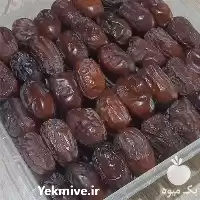 عمده صادرات خرما مضافتی در بوشهر در گروه خرید و فروش خرما در یکمیوه