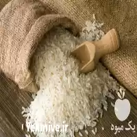 فروش برنج شمالی درجه یک در تهران در گروه خرید و فروش برنج در یکمیوه