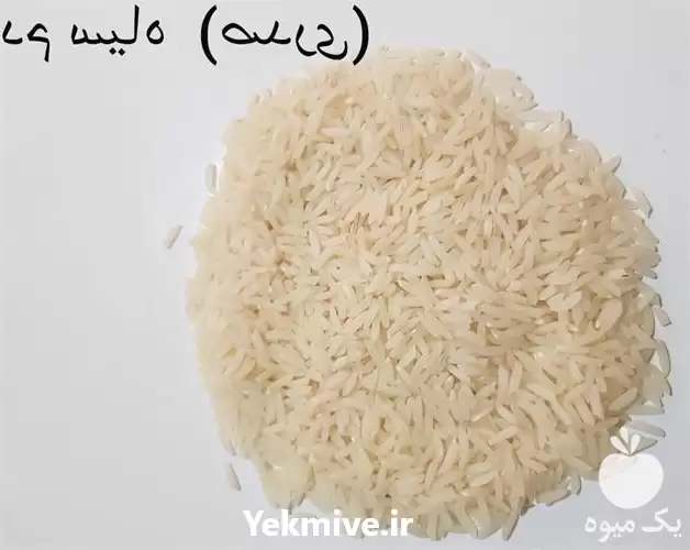 قیمت خرید برنج قیمت خرید زعفران در گروه خرید و فروش زعفران در یکمیوه -عکس1
