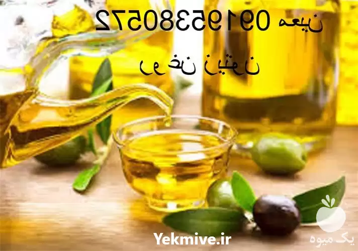 فروش قیمت عمده روغن زیتون در تهران در گروه خرید و فروش انواع روغن در یکمیوه -عکس1