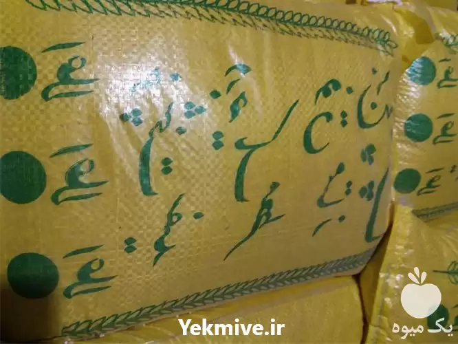 فروش برنج عنبر بو در گروه خرید و فروش برنج در یکمیوه -عکس1