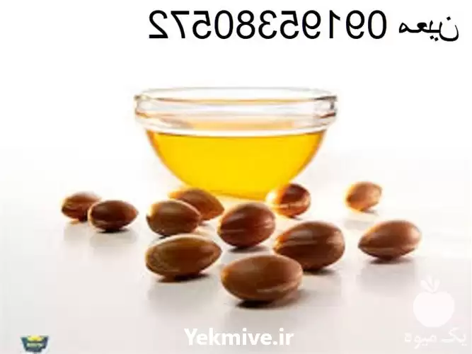 نمایندگی فروش روغن آرگان در تهران در گروه خرید و فروش انواع روغن در یکمیوه -عکس1