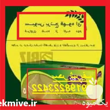 فروش سبوس برنج قهوه ای در گروه خرید و فروش برنج در یکمیوه -عکس1