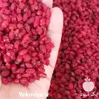 زرشک پفکی و زیر تالاری در مشهد در گروه خرید و فروش زرشک در یکمیوه