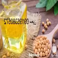 فروش قیمت عمده روغن سویا در تهران در گروه خرید و فروش انواع روغن در یکمیوه