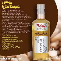 قیمت خرید قیمت روغن کنجد روغن در تهران در گروه خرید و فروش دانه های روغنی در یکمیوه
