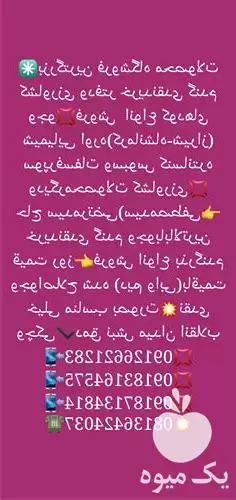 فروش بزرگ محصولات کشاورزی حاج سیدمرتضی در همدان در گروه خرید و فروش محصولات کشاورزی در یکمیوه -عکس1