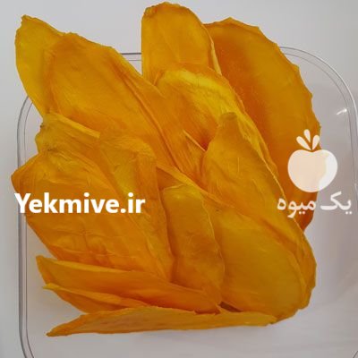 انبه خشک در جاجرم در گروه خرید و فروش انبه در یکمیوه -عکس1