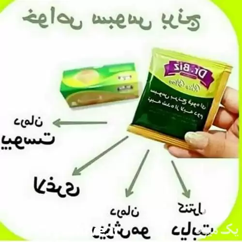 قیمت خرید سبوس برنج قهوه ای در تهران در گروه خرید و فروش برنج در یکمیوه -عکس1