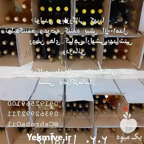 فروش ویژه روغن گیاهی در تهران در گروه خرید و فروش انواع روغن در یکمیوه -عکس1