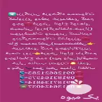 فروش بزرگ محصولات کشاورزی حاج سیدمرتضی در همدان در گروه خرید و فروش محصولات کشاورزی در یکمیوه