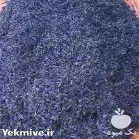 فروش عمده گل گاوزبان در رشت در گروه خرید و فروش گیاهان دارویی در یکمیوه