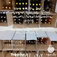 فروش ویژه روغن گیاهی در تهران در گروه خرید و فروش انواع روغن در یکمیوه