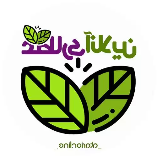 فروش عطاری اینترنتی در گروه خرید و فروش انواع عرقیجات در یکمیوه -عکس1