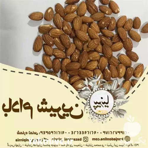 قیمت خرید بادام شیرین آمریکایی در تهران در گروه خرید و فروش بادام در یکمیوه -عکس1