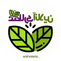 فروش عطاری اینترنتی در گروه خرید و فروش انواع عرقیجات در یکمیوه