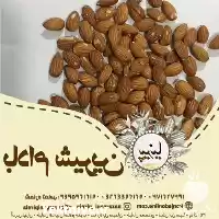 قیمت خرید بادام شیرین آمریکایی در تهران در گروه خرید و فروش بادام در یکمیوه