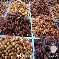 خرید و فروش عمده خرما در تهران در گروه خرید و فروش خرما در یکمیوه