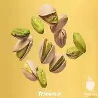 خرید و فروش انواع پسته اعلا در شیراز در گروه خرید و فروش پسته در یکمیوه