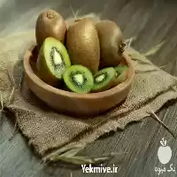 خرید و فروش کیوی در ساری در گروه خرید و فروش کیوی در یکمیوه