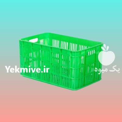 سبد پلاستیکی 20 کیلویی زیتون طارم در آب بر در گروه خرید و فروش انواع سبد در یکمیوه -عکس1