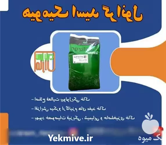 فروش کود هیومیک اسید ویژه برنج در شیراز در گروه خرید و فروش انواع کود کشاورزی در یکمیوه -عکس1